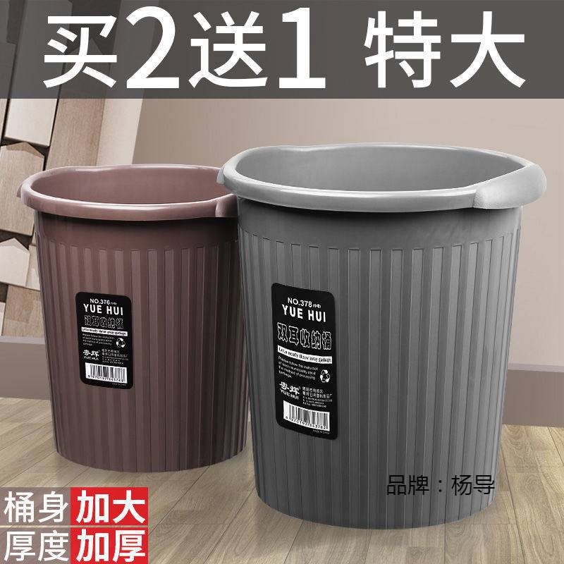 大垃圾桶特大家用垃圾筒无盖客厅厨房办公室商业塑料大号大码批发