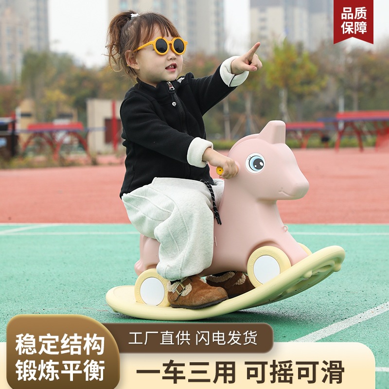 2025 transfronterizo caballo mecedor niños montar a caballo patinaje bebé mecedor 2 en uno patinaje juguete caballo de Troya