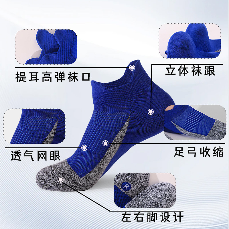 Calcetines deportivos para hombre y mujer, calcetines de running de tubo corto resistentes al desgaste, absorbentes del sudor, transpirables, antiolor, antibacterianos, calcetines de bádminton personalizados.
