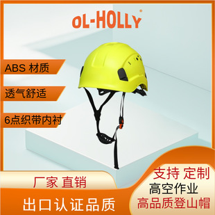 �S�rABS���o�^����ɽ��ȫñ ���{��͸��׼Ӻ�ʩ�����B��ȫñ