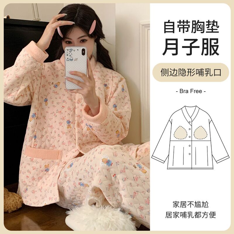 Air cotton autumn and winter maternity and postpartum clothing, pure cotton maternity pajamas, plus-size loungewear set Air cotton autumn and winter maternity and postpartum clothing, pure cotton maternity pajamas, plus-size loungewear set