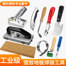 PVC���z�ذ庸�l�Pƽ���\�Ӂ���ذ庸����ƽ���P���_�۵��и