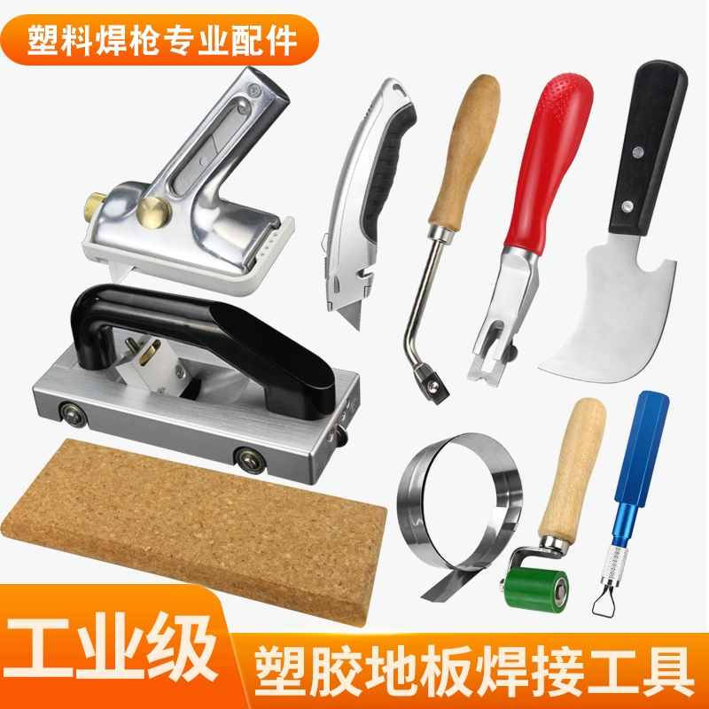 ПВХ пластмассовая попольная сварочная проволока выравниватель спортивная льняная попольная сварная проволока для ремонта ножей