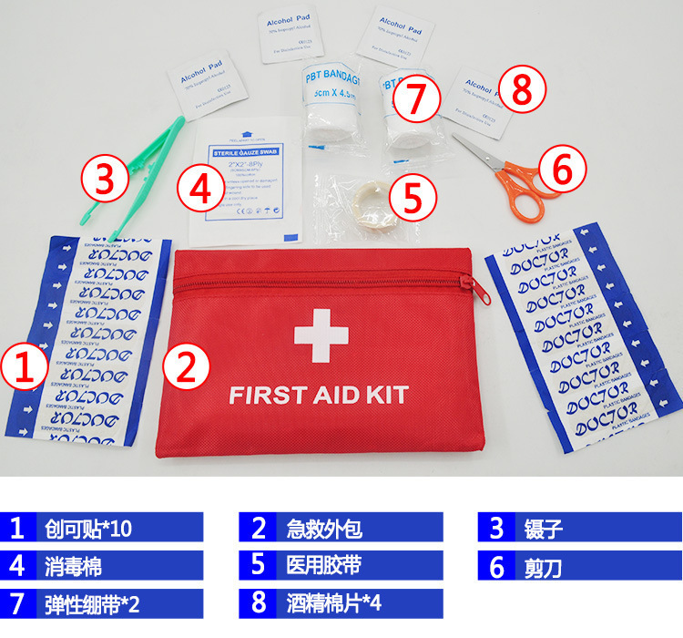 Self-Driving Travel Car Emergency Kit, Multi-Functional Vehicle Rescue Set, Fire Extinguisher, Tow Rope, Air Pump, First Aid Supplies