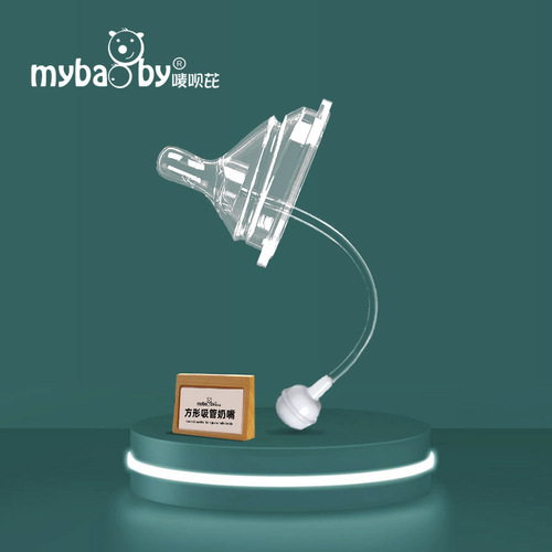 Square bottle nipple suitable for newborns, he&gen wide-mouth silicone one-piece straw nipple, learning drink duck mouth