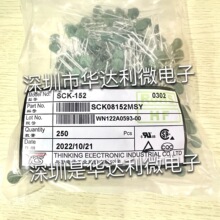 SCK08152MSY NTC��ɫ����������SCK152��ӿSCK-152 ԭװ250һ��