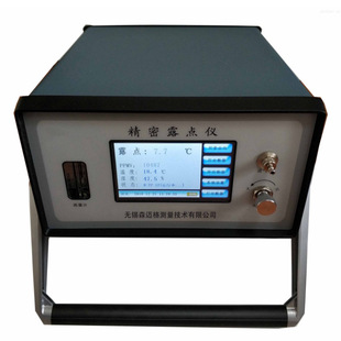 Smg-514 Precision Dew Point Analyzer Portable Purification Gas Air Pressure Station Low Dew Point Detector Dew Point Instrument