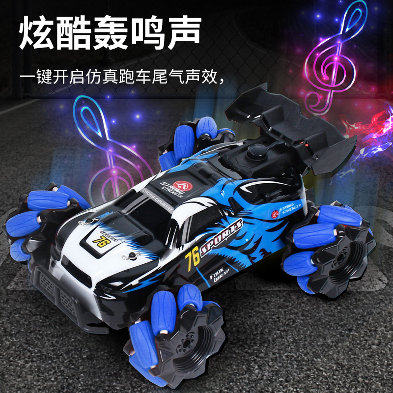 induction remote control car