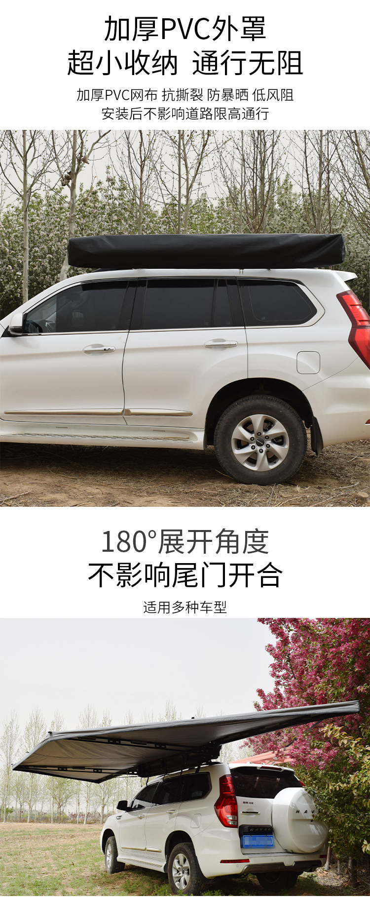180-Degree Canopy Car Sunshade Outdoor Suv Side Tent