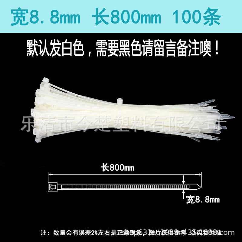 卸売りセルフロック式ナイロンバンド3*100 4*200 5*300 5*400束線帯プラスチックベルトpa 66|undefined