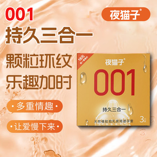 ҹ؈�� -001��Ȼ���z�w���h�y������Ȥ��������һ�������