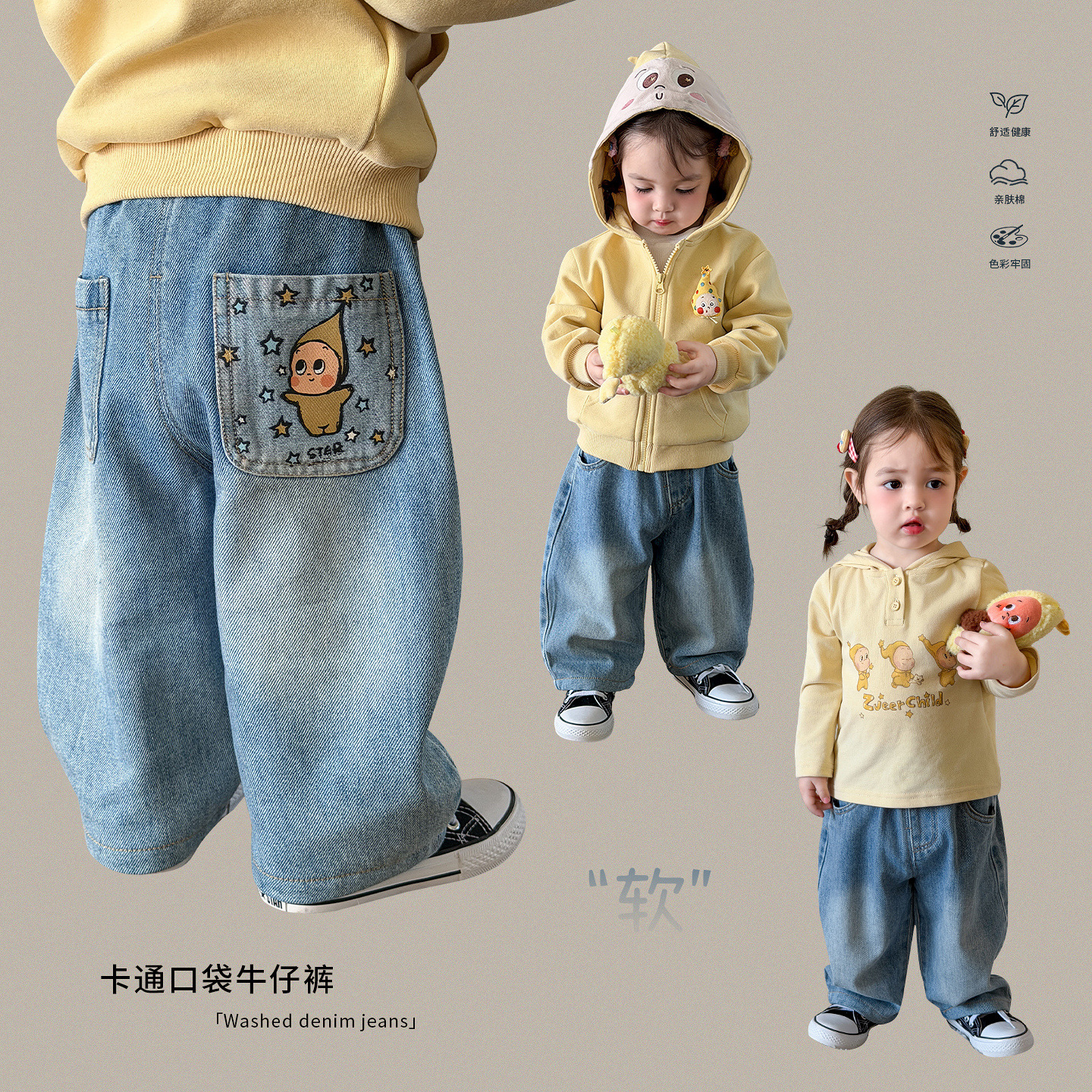 蔗梨童装女童裤子春装2026新款洋气儿童牛仔裤阔腿裤婴儿女宝长裤