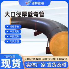 �S�ҹ��� Դ�ع��� API 5L PSL2 ��ڏ��� ASME B16.49 ���l X42