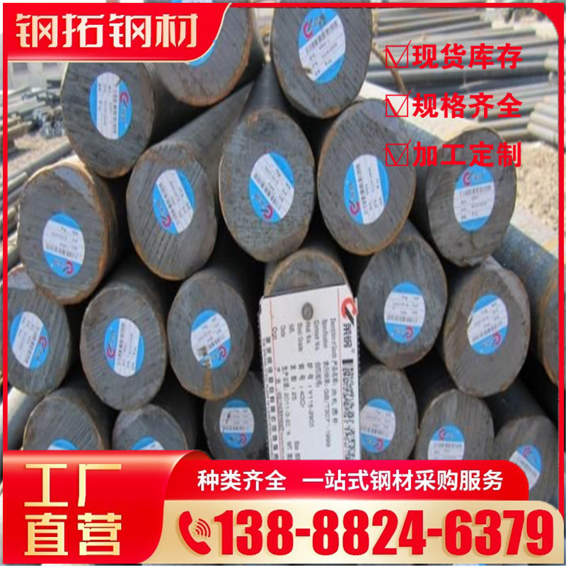 工业圆钢 昆明45#碳圆建筑圆钢Ф131-Ф150热镀锌圆钢 不锈钢圆棒