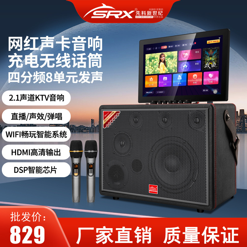Xianke New Century K52 スクエアダンスオーディオ、ディスプレイ付きビデオプレーヤー、ポータブル Bluetooth スピーカー|undefined