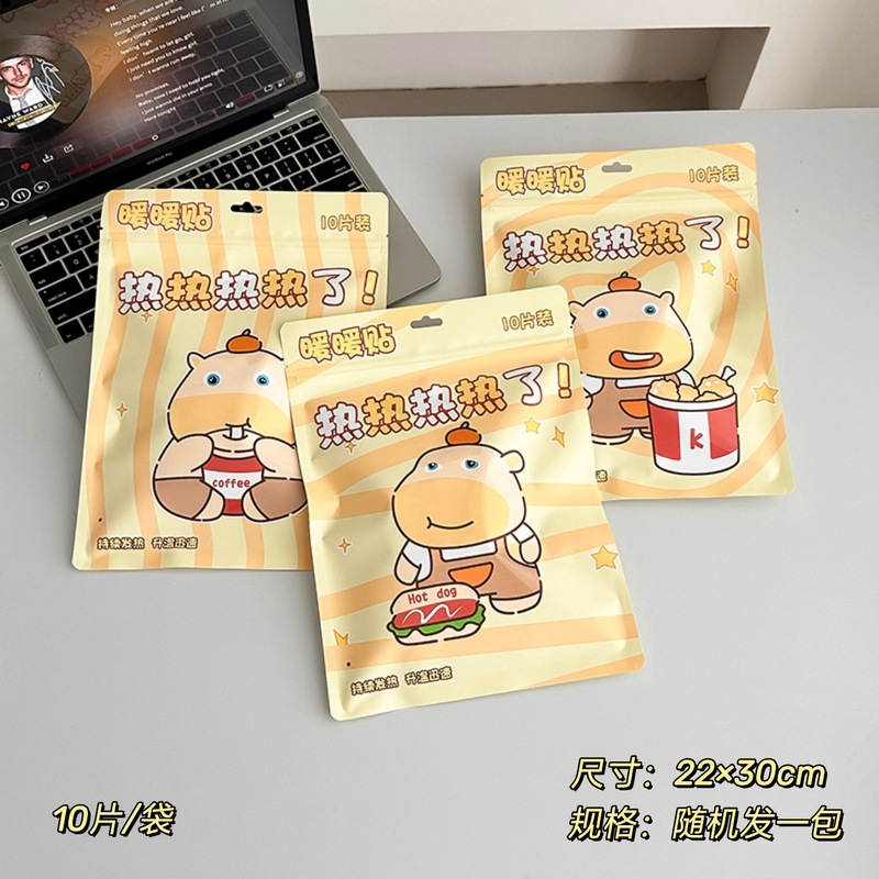 卡通暖宝宝贴冬季自发热防寒保暖身贴儿童可爱暖贴女生姨妈暖肚贴|undefined
