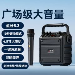 瑯韻屋外ハンディブルートゥーススピーカーのサブウーファがマイクを持って歌っています。