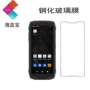 kingkong钢化mini3cubot玻璃膜
