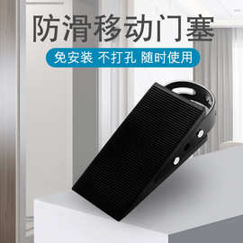 防风门塞门档门阻硅胶创意顶门器安全固定门吸阻门器门楔子批发