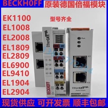 CX9010-0001 CX9000-0001 RS485/422-EC ����ģ�K ȫ�¬F؛ �h�r