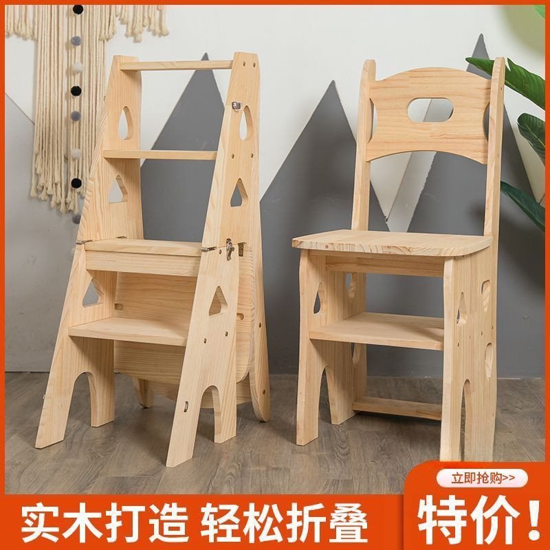 2025实木梯子家用折叠梯椅凳子两用椅子室内登高折叠椅子多功能家|undefined
