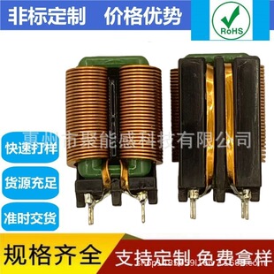 SQ2418���~����ģ늸�10mH 12mH ��ʽ 8A������V���h��늸о�Ȧ