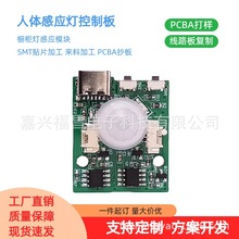 �¿�LED���w�Б�������PCBA�·�巽���_�l���a��·��