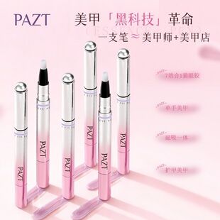 PAZT�o��؈�ۼ��͎�С�����z���z��ӽ������׹P����һ��͸�����z