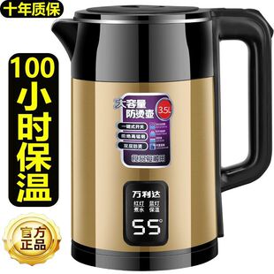 Vanlida Electric Kettle Thickened Thermal Insulation Kettle Household Durable Automatic Power-off Large Capacity Kettle Quick Kettle