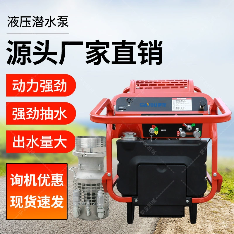 Гидравлический погружной насос, шламовый насос 4inch 6inch полная модель для предотвращения наводнений, канализация с высоким подъемом и гидроэлектростанцией