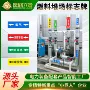 喷绘定制尺寸电力反光膜
