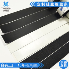 阻燃硅胶条防静电硅胶条新能源储能防火硅胶条抗静电硅胶条