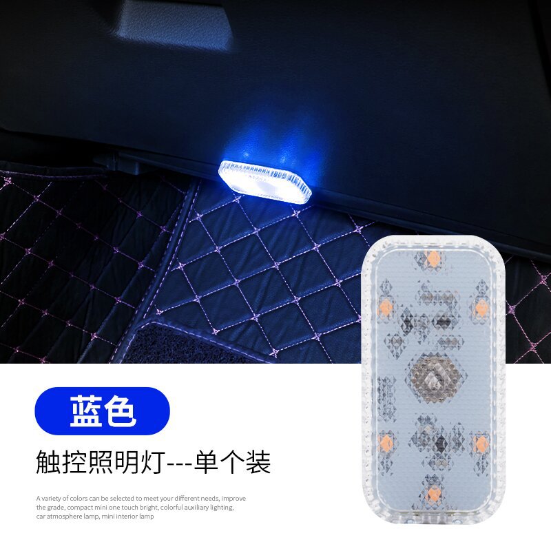 Car lighting reading light led atmosphere light RV touch sensor usb charging car roof emergency light