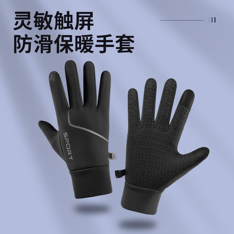 秋冬滑雪手套防滑防水保暖反光戶外騎行觸屏加絨登山運動手套直銷