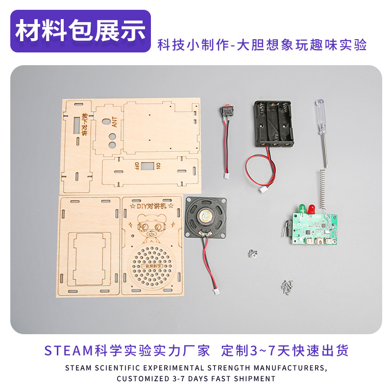 Intercomunicación infantil de larga distancia paginación inalámbrica tecnología de madera DIY modelo de ensamblaje interesante para estudiantes de primaria