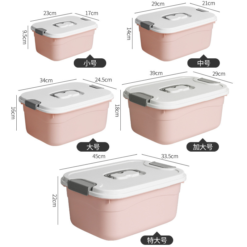 収納ボックスプラスチック服整理ボックス蓋付き手提げ収納ボックス特大サイズ家庭用玩具スナック収納ボックス