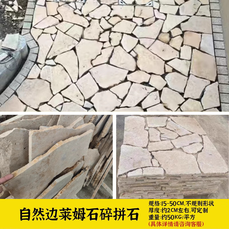 天然文化石造りの背景壁の庭の石材の不規則な石造りの青石の石造りのタイル|undefined