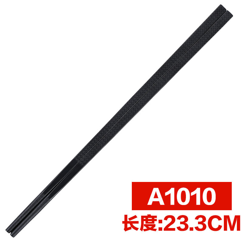A1010=10쌍