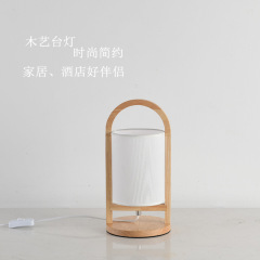 実木プラグ式LEDバスケットe 27ホテル日本式マンション装飾元木芸家庭のベッドの出口電気スタンド