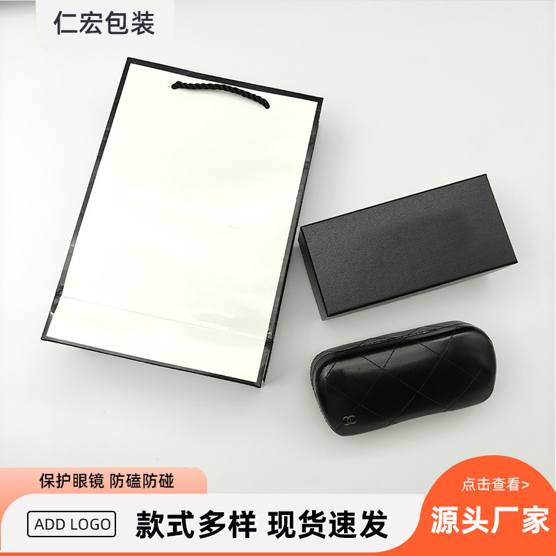 Fashion Simple Glasses Box High Color Value Portable Sunglasses Box Glasses Storage Box All Black Leather Soft Bag Mirror Box Fashion Simple Glasses Box High Color Value Portable Sunglasses Box Glasses Storage Box All Black Leather Soft Bag Mirror Box