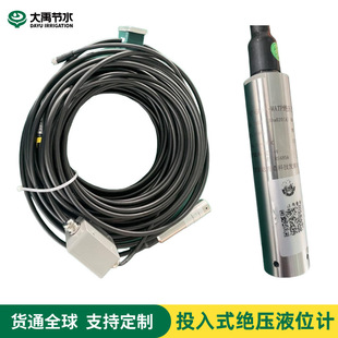 Ͷ��ʽ�^��ҺλӋˮλҺλ���|�ضȌ��r�y������ʽҺλ�y���x��