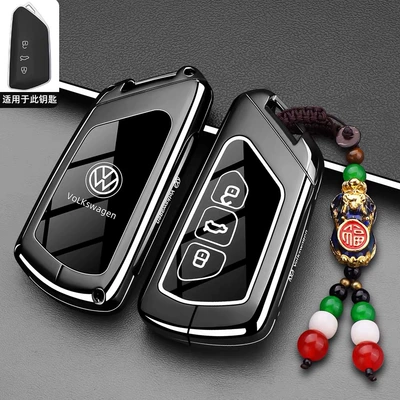 Static Rod/Key Bag: Key Cover Polo Lingdu - type-d-key-gun-black-pixiu-rope