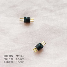 水月雨0.78插头 兴戈短台阶0.78插针 0.78加长耳机插针
