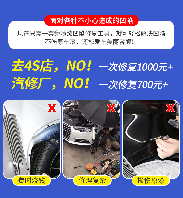 Car depression repair artifact car depression suction cup door seamless suction pit tool suction puller pull sheet metal wholesale