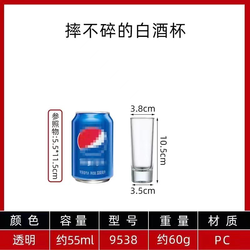 9538 모델(약 55ML)