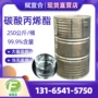 高分子印染工业级纺织增塑剂
