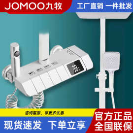 九牧淋浴花洒套装枪灰色全铜恒温淋浴器花洒家用增压钢琴键增压花