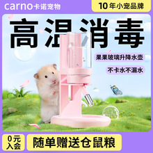 ���Z���������}��ˮ��ʳ���ˮ���L����ʽˮ��ιˮ����z�ܺ�ˮ��