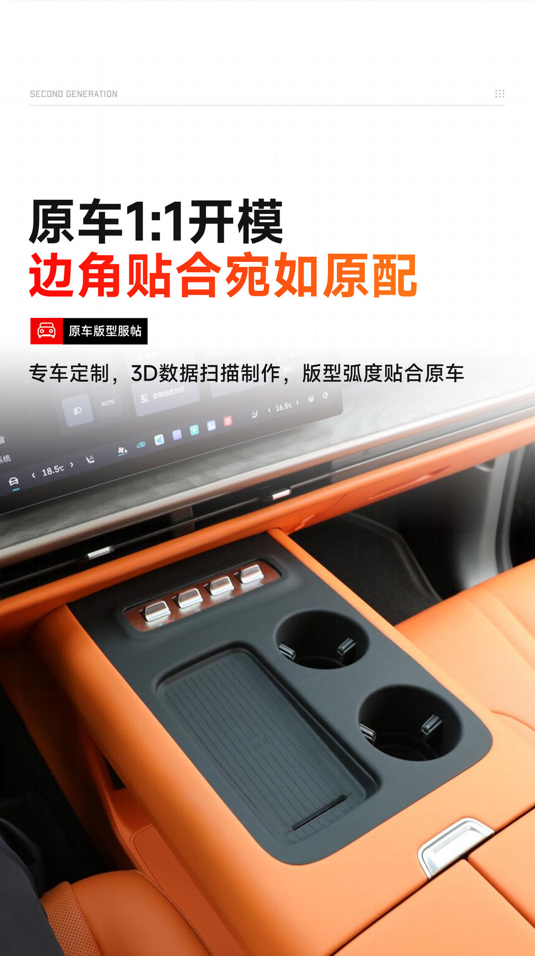 26 models of Great Wall H10 central console silicone mat storage box full-cover wireless charging protective case anti-slip mat car interior accessories