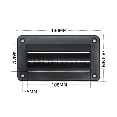 Vent cover RV caravan Avtomobil ehtiyat hissələri - 78140-ventilation-cover-black